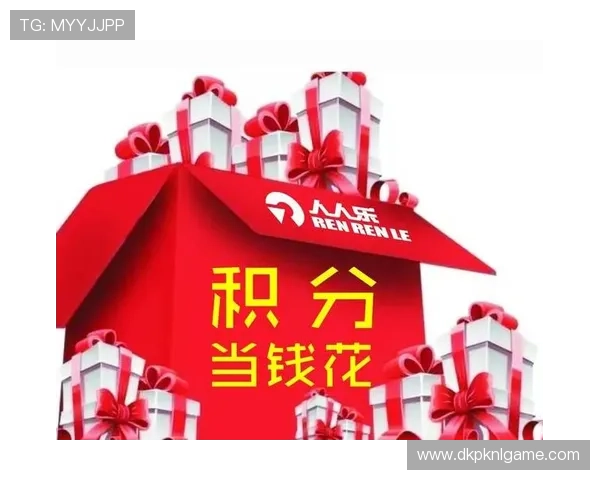 pock集团会员注册优惠活动介绍，注册即可享受专属福利