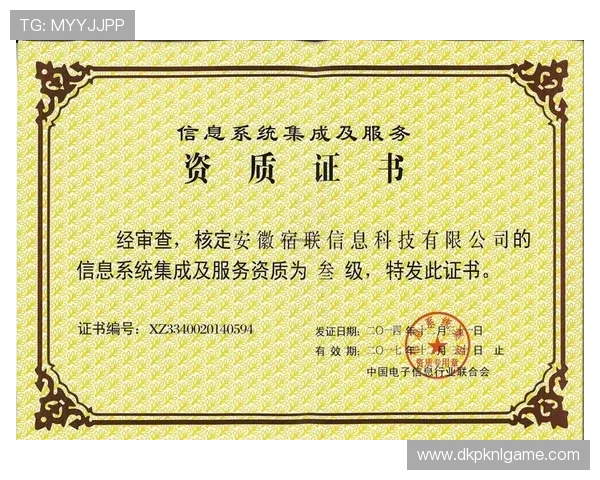 如何正确访问pock集团网址，确保信息安全与官方渠道同步