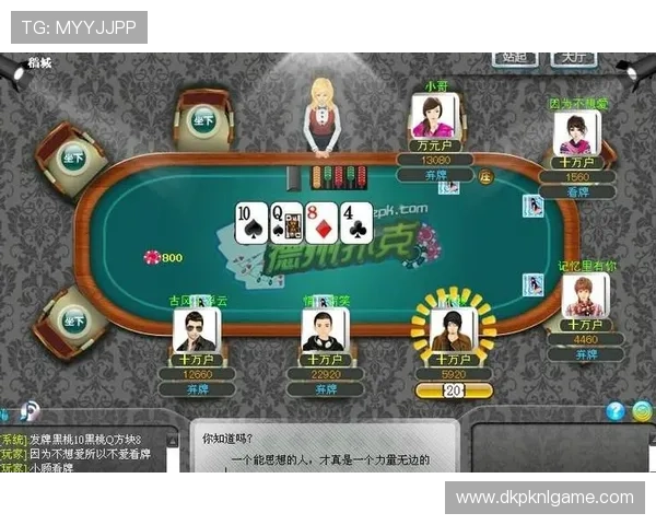 德州扑克PC版比赛赛事信息与参与方式全攻略