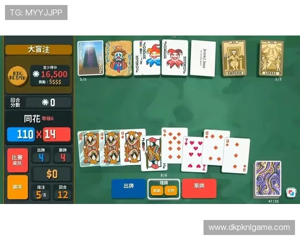 德州扑克线上好友局：打造属于你的私人牌局体验与策略分享