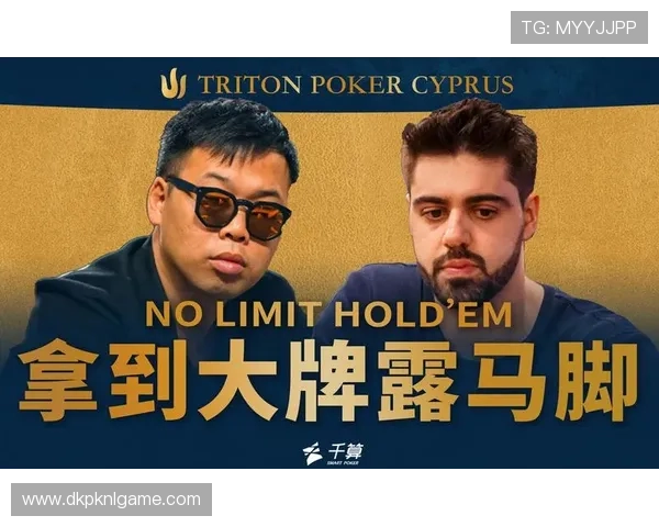 德州扑克网娱乐：线上德州扑克的规则详解与实战技巧分享