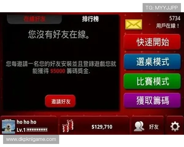 扑克王滚球盘高胜率技巧揭秘让你在激烈比赛中稳操胜券