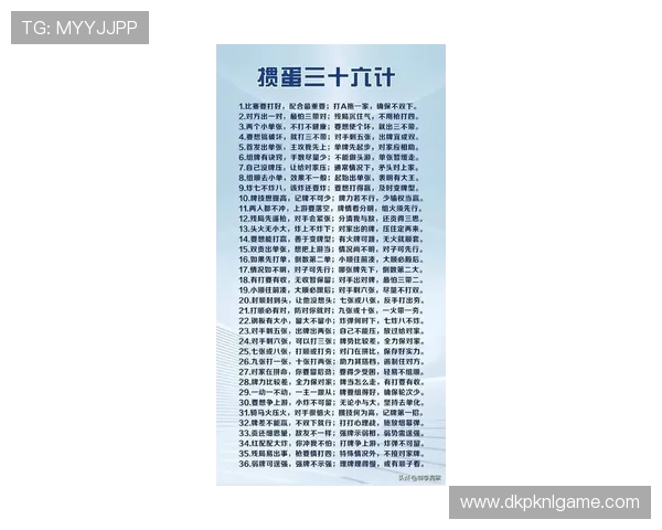 gg打扑克等级最新玩法指南帮助你快速提升牌技赢取更多比赛