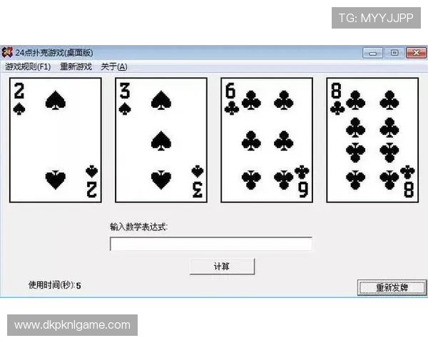 学习扑克牌二十一点规则及提升获胜几率的方法概述