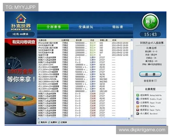 德州扑克官方首页:热门赛事资讯与在线投注指南详解 德州扑克官方首页:热门赛事资讯与在线投注指南详解