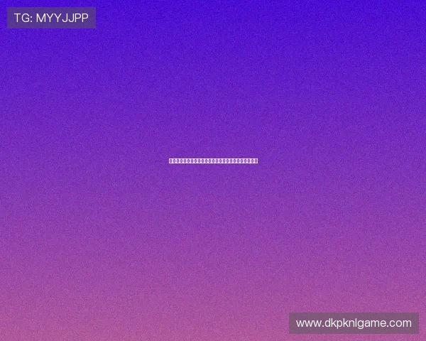 德州扑克的完整名称是什么及其在扑克游戏中的特殊含义