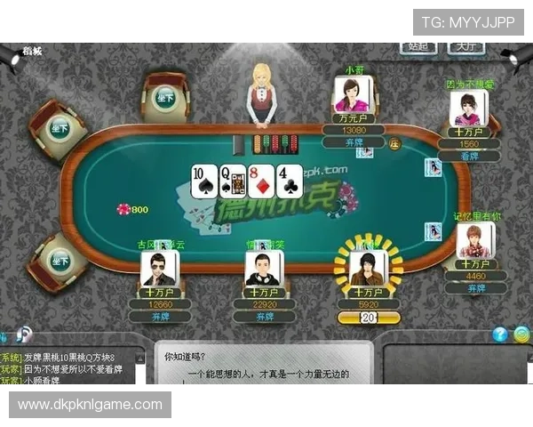 成为德州扑克官网注册高手的实用技巧与常见问题解答