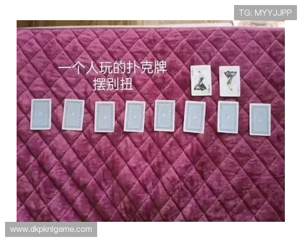 扑克牌21点怎么玩最新玩法技巧详解