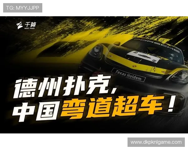 掌握德州扑克中文版的游戏技巧不断提升你的资本和胜率