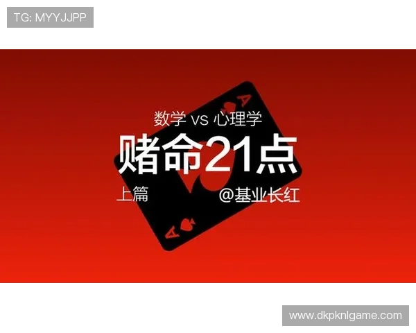支持多平台同时登陆的21点扑克牌游戏在线玩，随时随地享受刺激对决