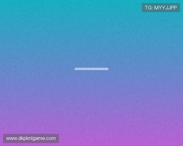 提升德州扑克真人视讯游戏技巧的实用攻略与建议