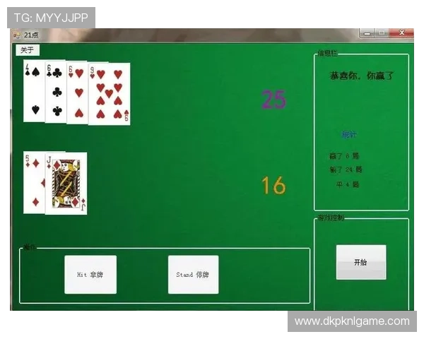 21点扑克牌游戏规则与玩法全攻略新手必看提升游戏胜率的实用技巧